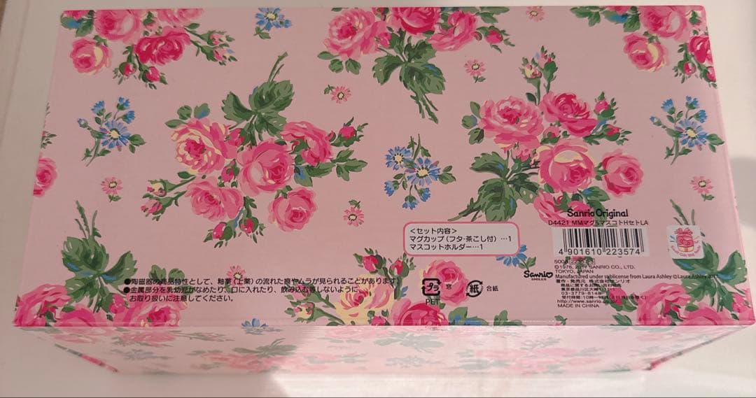 マイメロディ マグカップ&マスコットホルダーセット