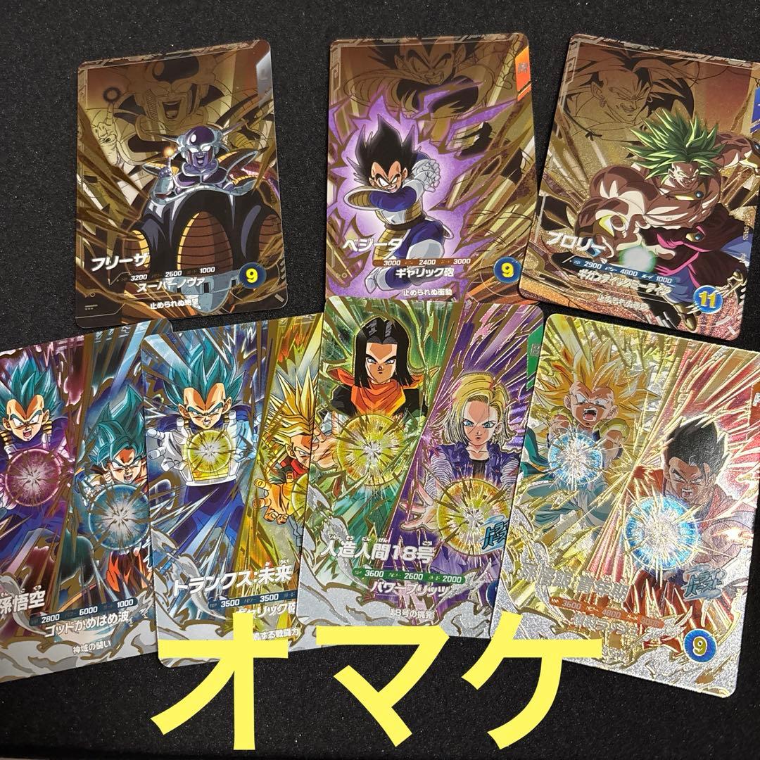 ドラゴンボールスーパーダイバーズ SDV8-024 ゴクウブラック