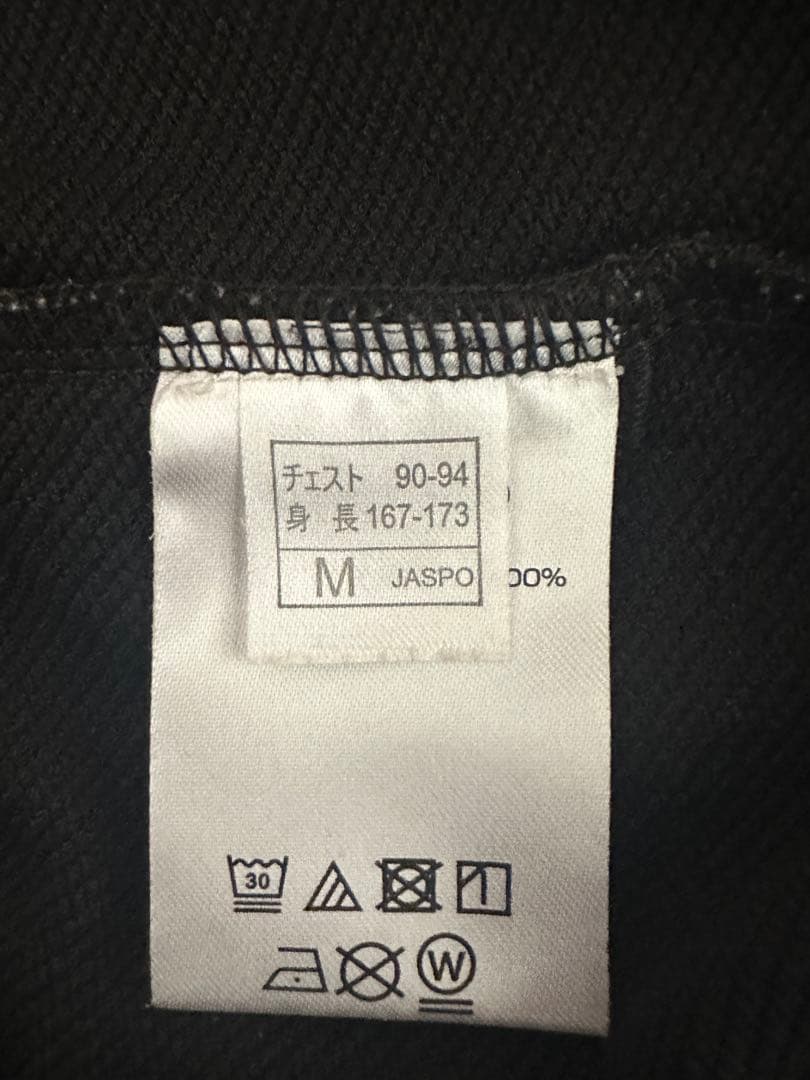 ガンバ大阪2025 HMP スウェットフルジップジャケット ブラック　パーカーM