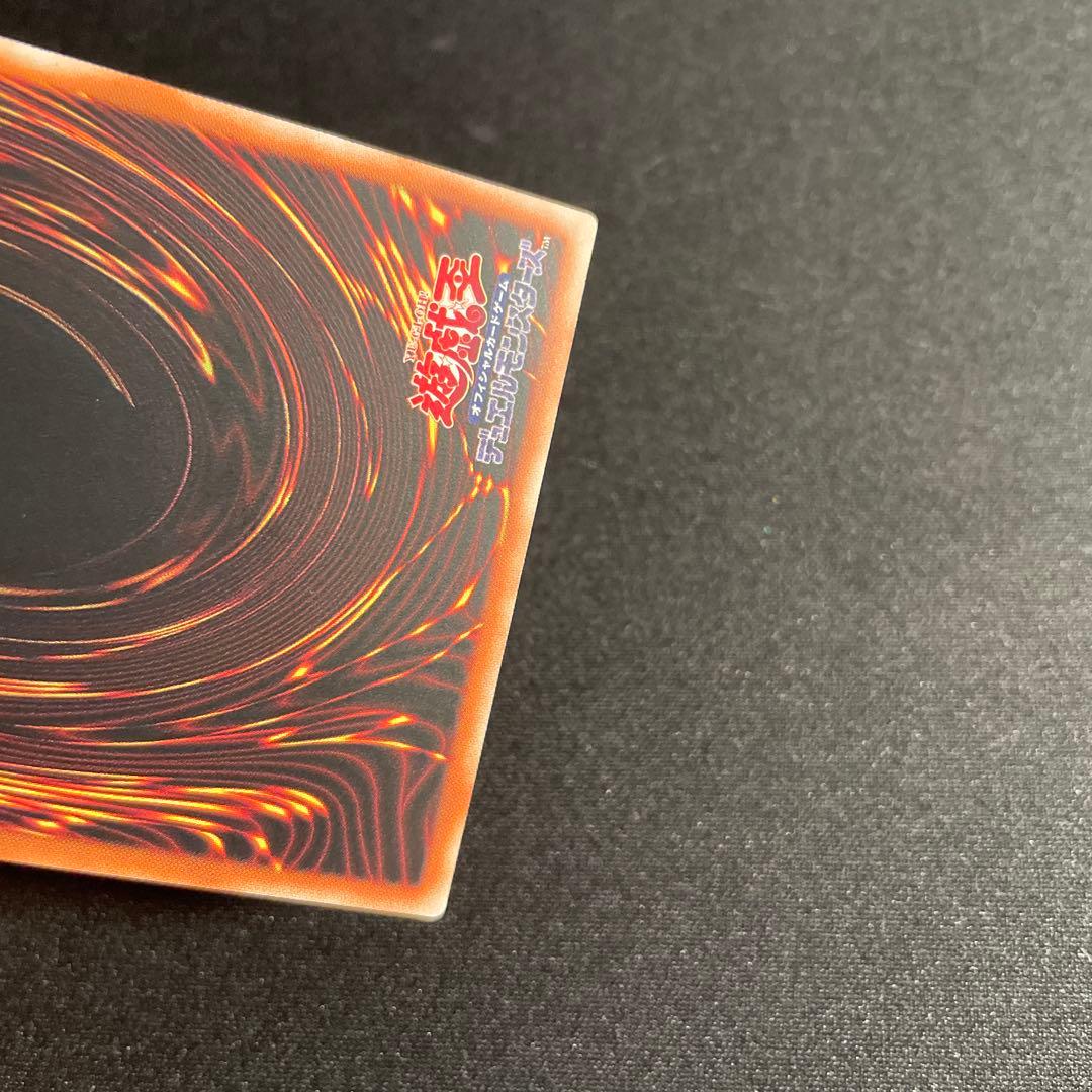 遊戯王　増殖するG LPST アジア版　プリズマ