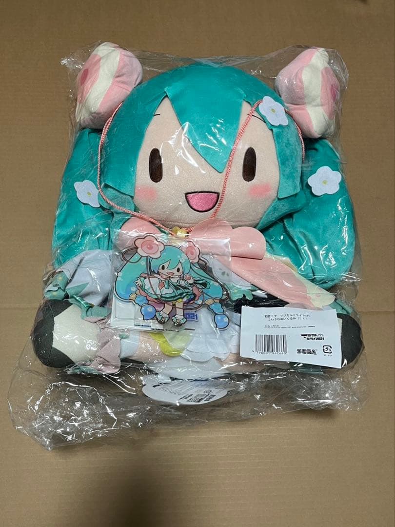 初音ミク マジカルミライ 2021 ふわふわぬいぐるみ LL アクスタ付き