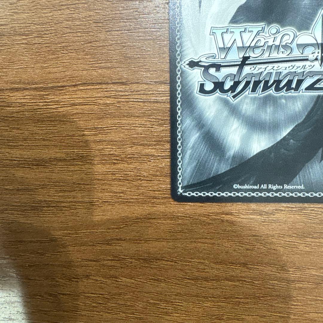 【シングル】 ヴァイス バンドリ 夢と現実を飛び越える 仲町あられSSP