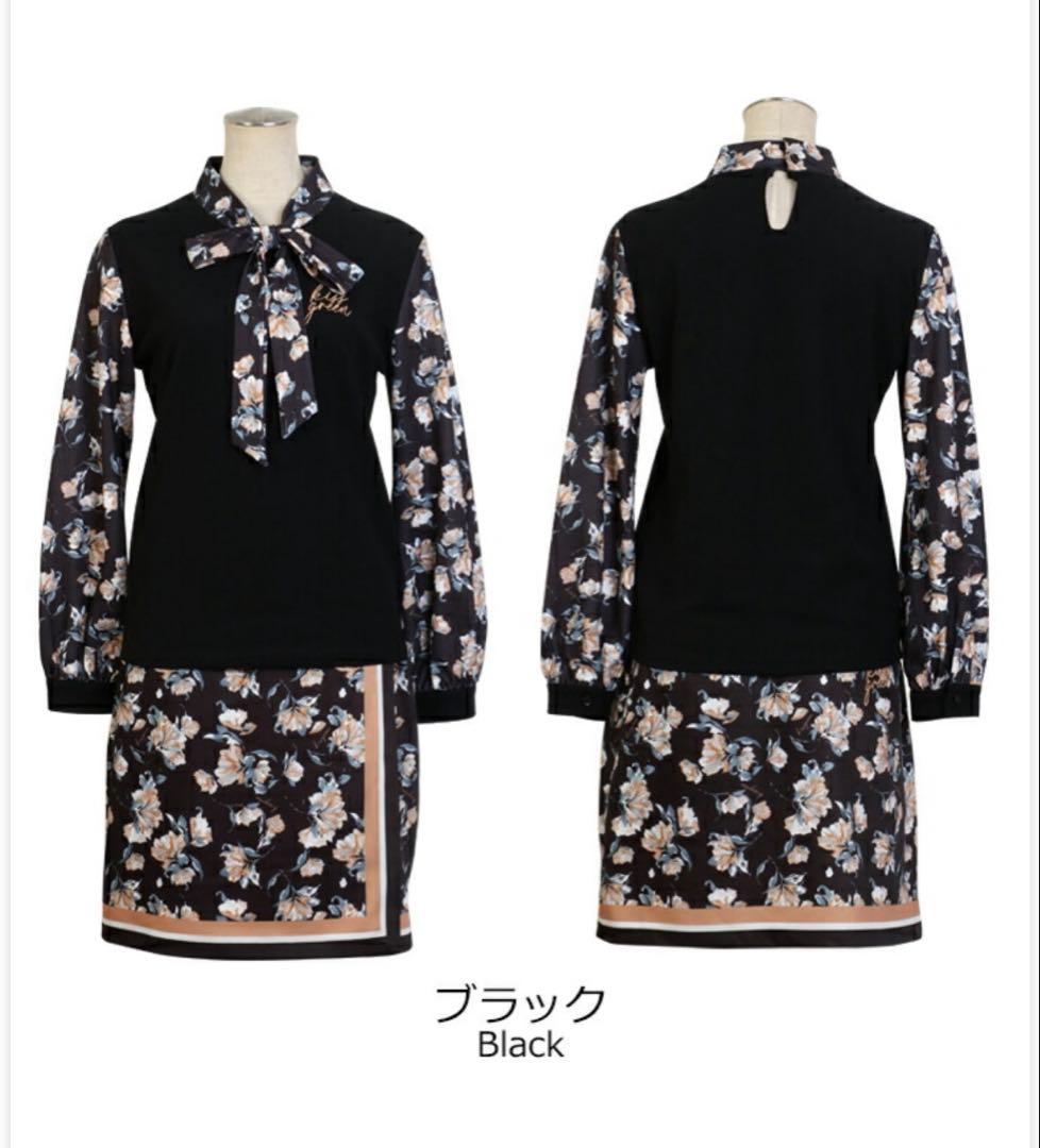 新品タグ付き　キスオンザグリーン りぼんボウタイ付き花柄トップス&スカート　L