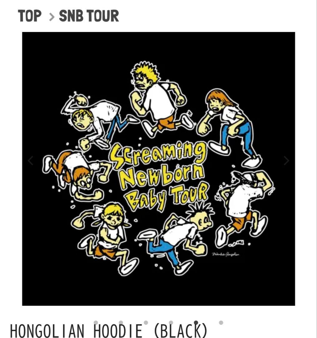 【新品未使用】Hi-STANDARD HONGOLIANパーカー XLサイズ