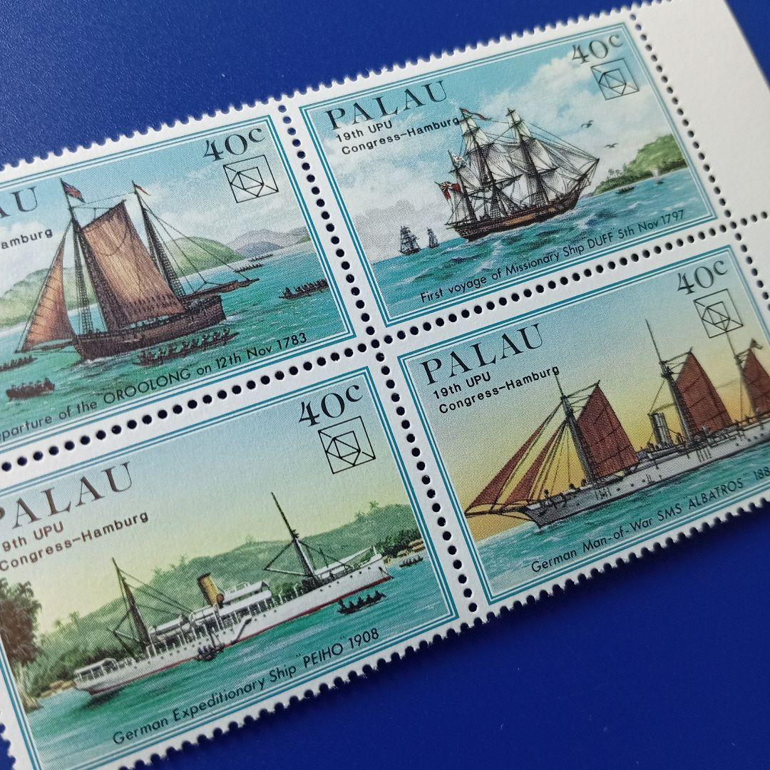 2732 外国切手 ポルトガル 2010年スクールメール 可愛いデザイン 3種