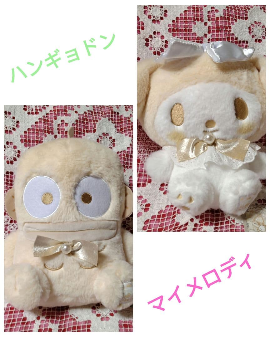 ハンギョドン　マイメロディ　ロイヤルミルク　プリンスBIGぬいぐるみ