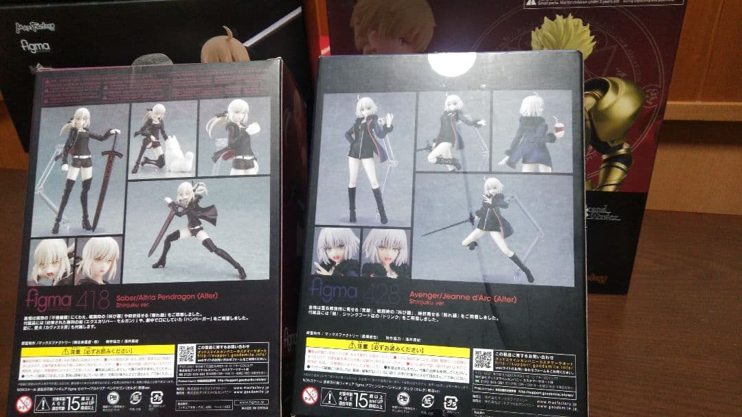 figma Fate/Grand Order とかセット