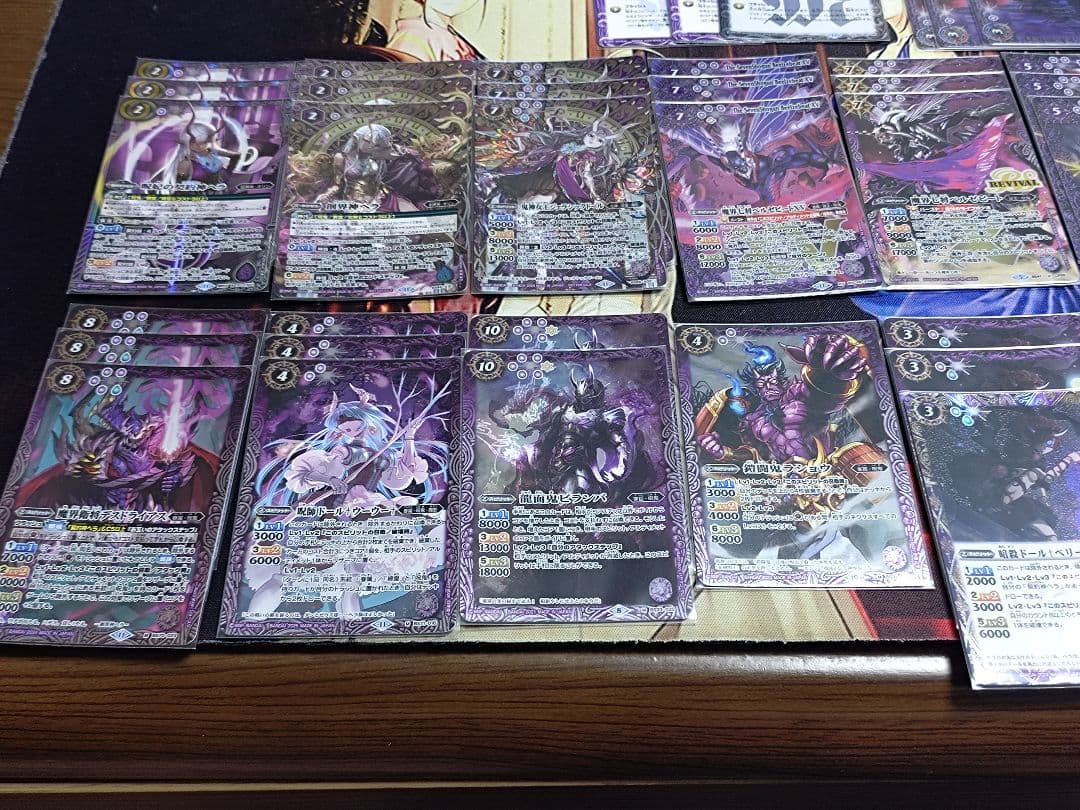 バトスピ　契約ヘラデッキ及びパーツセット売り