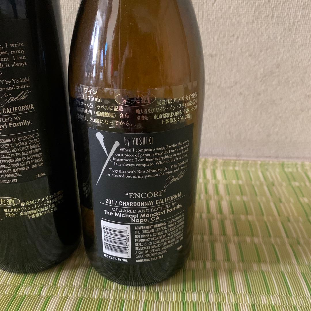Y BY YOSHIKI 2017 ワイ・バイ・ヨシキ　ワイン2本セット