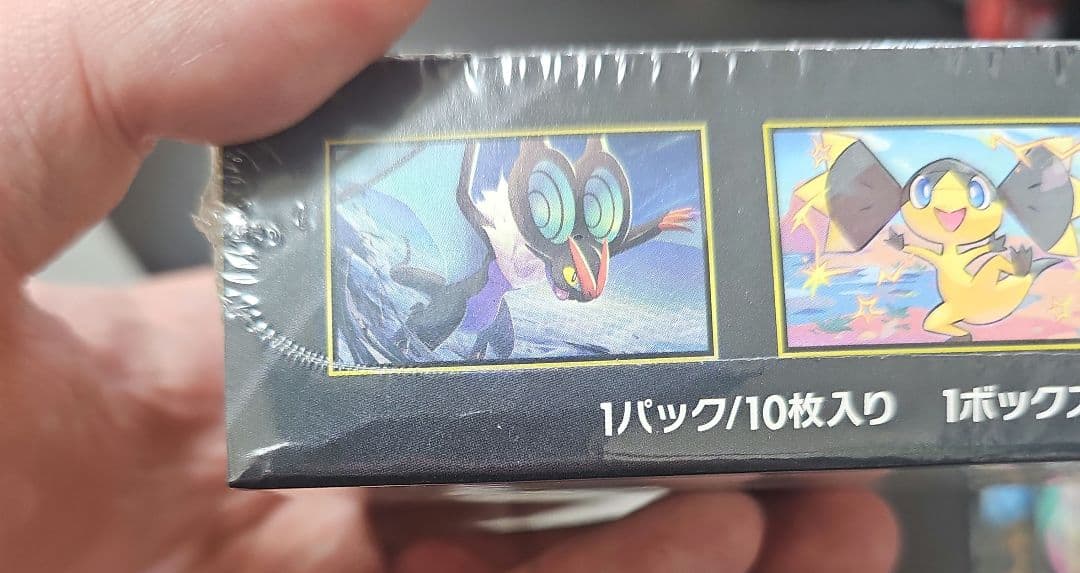 MEGAドリーム　14BOXセット！(シュリンク付き)