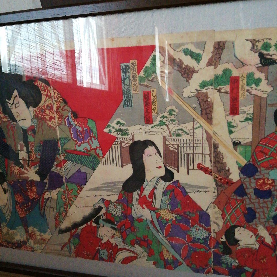 浮世絵　三枚揃　市川團十郎　明治刷り