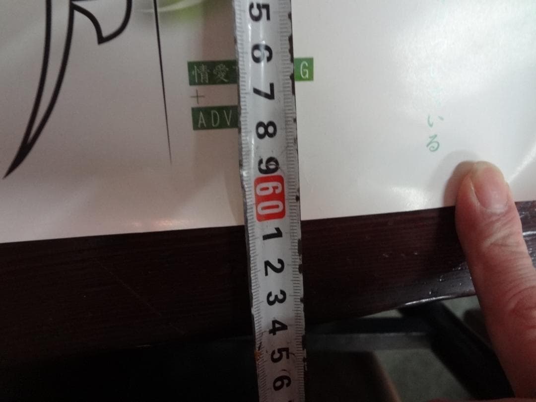 顔のない月 販促非売品ポスター