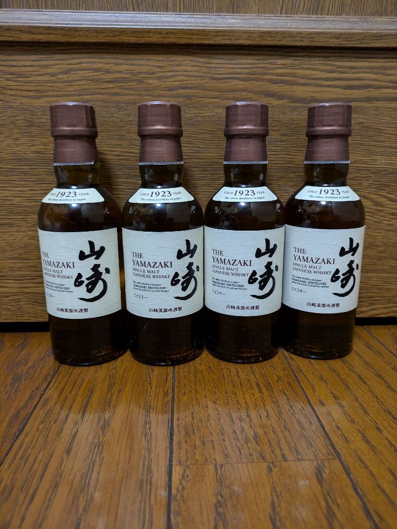 山崎ミニボトル　4本