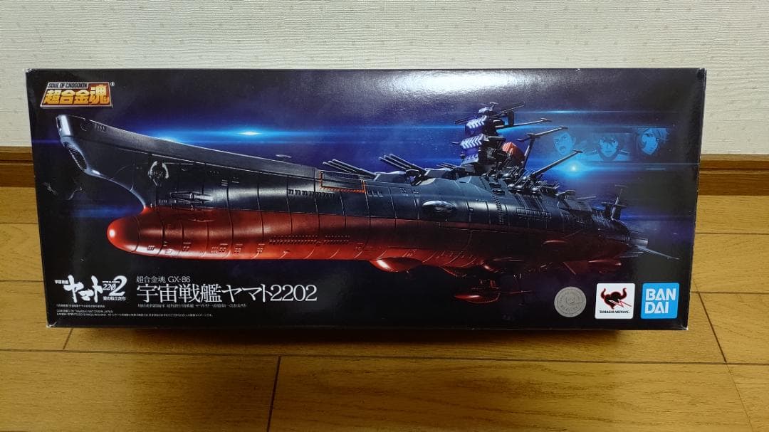 宇宙戦艦ヤマト2202 バンダイ モデルキット