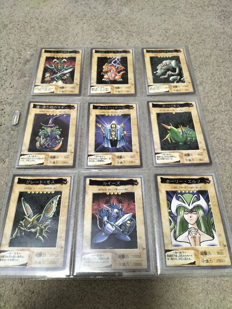 遊戯王カードダス　No.1〜No.113＋エラーカード