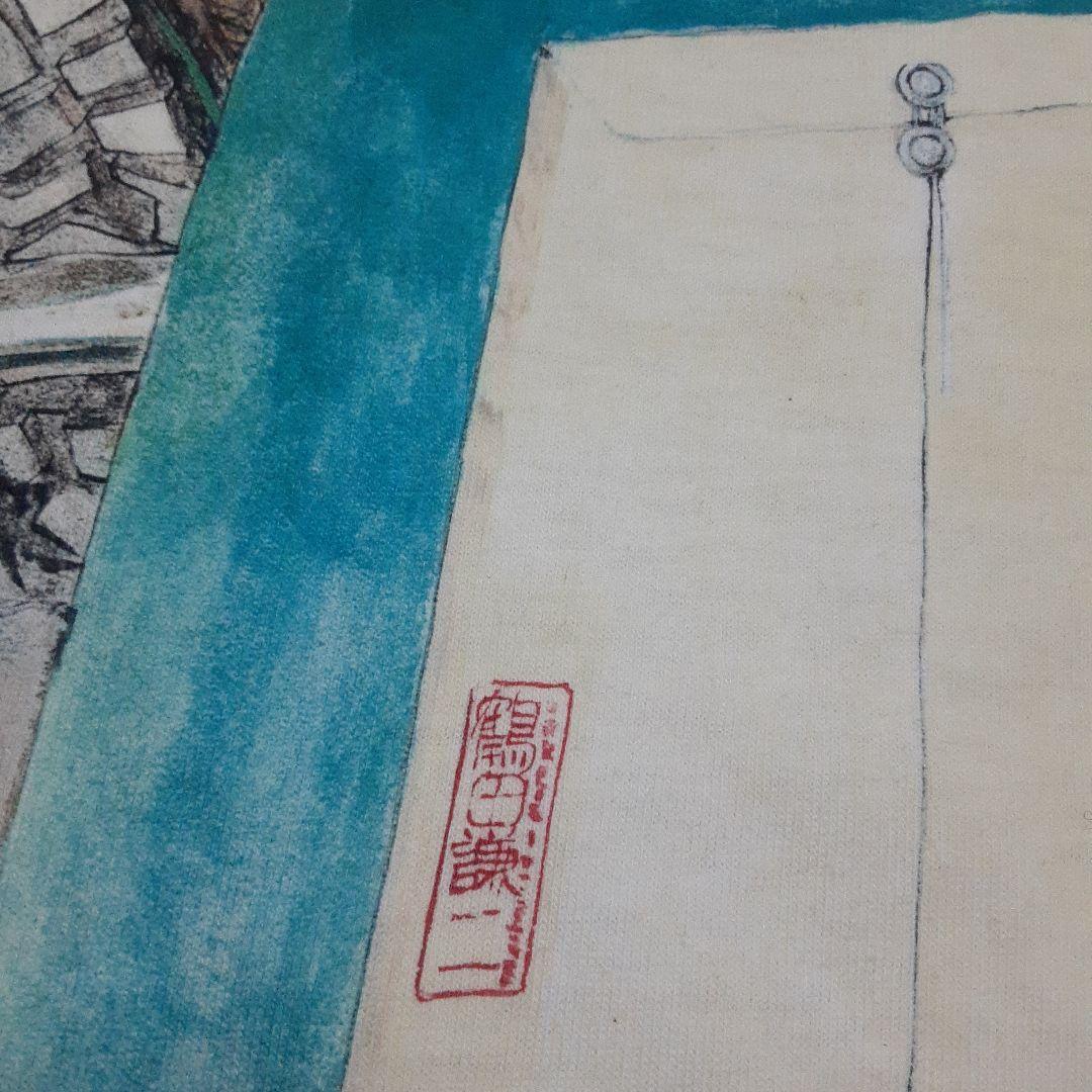 新品未使用　鶴田謙二　教養画集イラストTシャツ　日本製