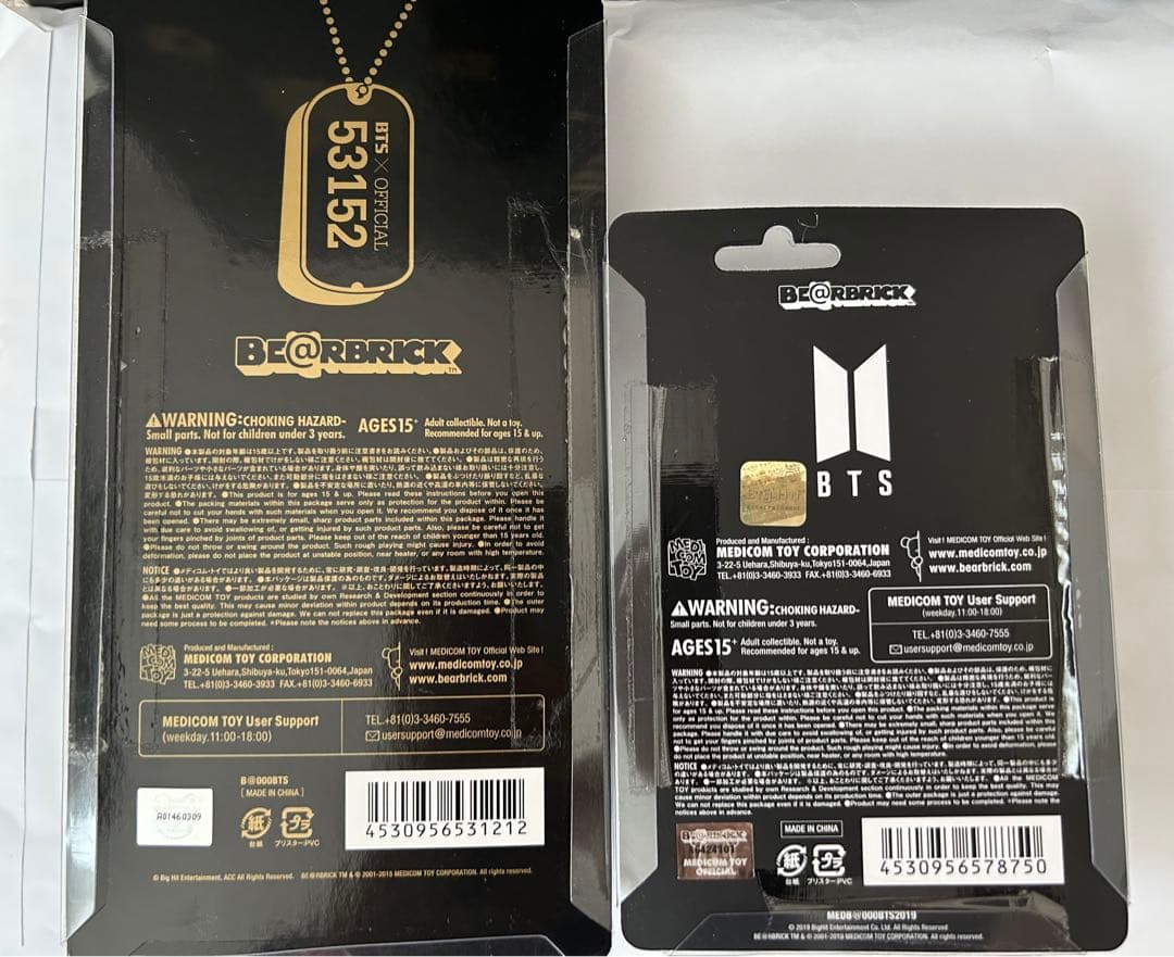 BTS ベアブリック セット