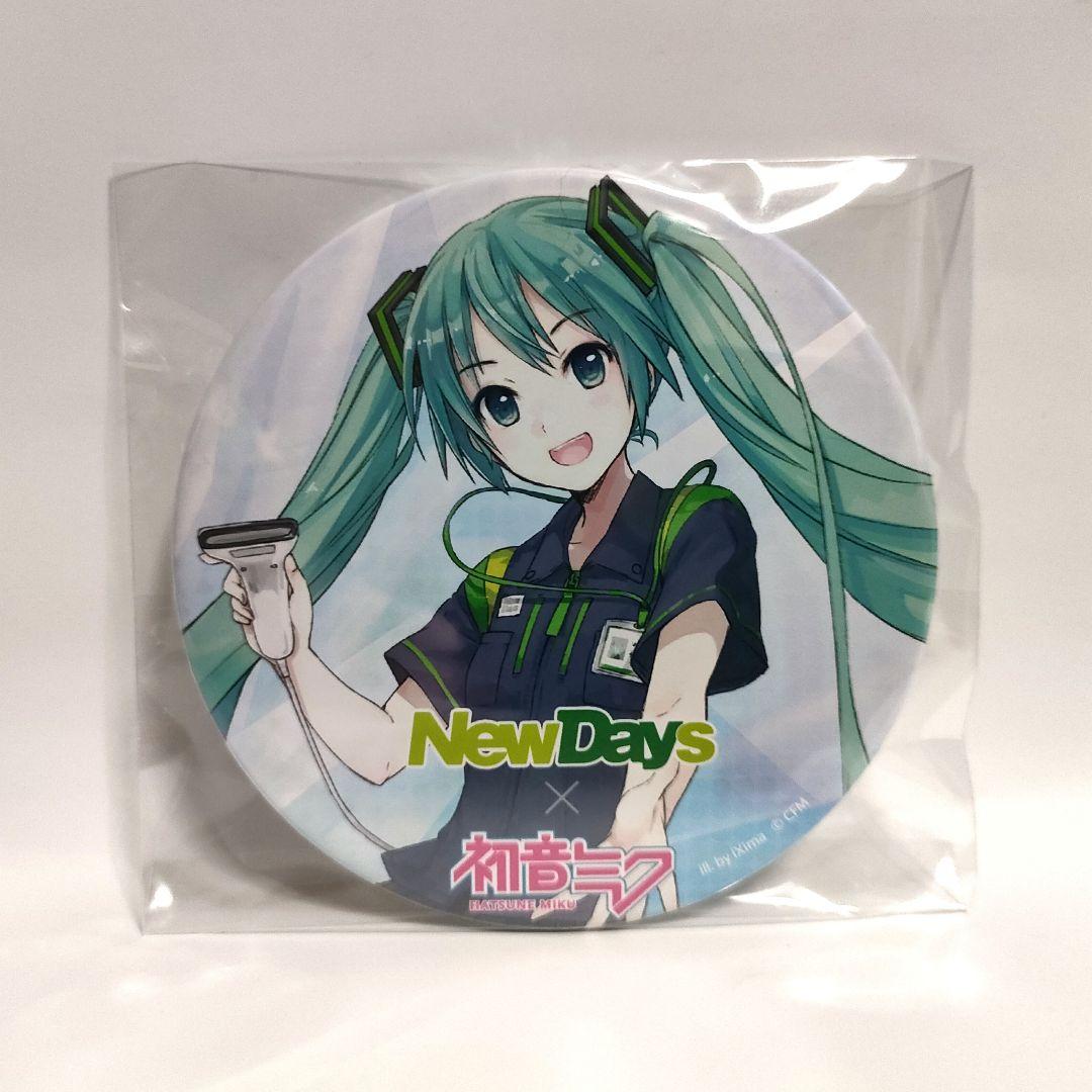 全8種セット NewDays×初音ミク ナツキタ2018 北海道フェア 缶バッジ