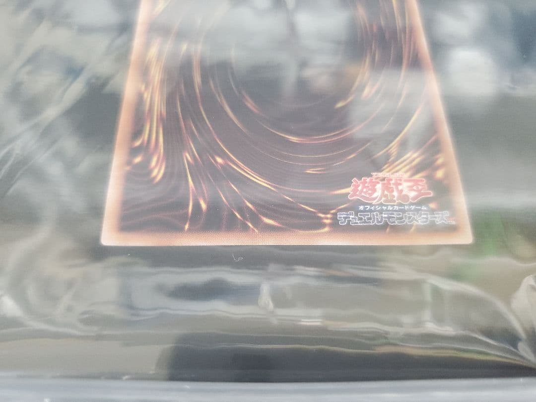 PRIDEクォーターセンチュリーシークレットレアスペシャルカードセット+トークン