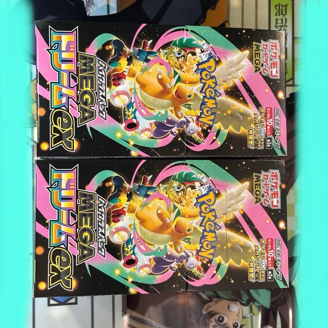 ポケモンカードゲーム ニキスゼロ メガドリームex セット