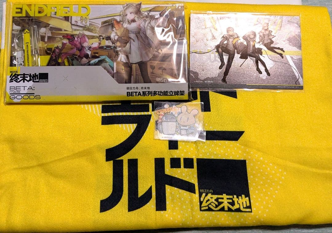 c107 コミケ アークナイツ エンドフィールド