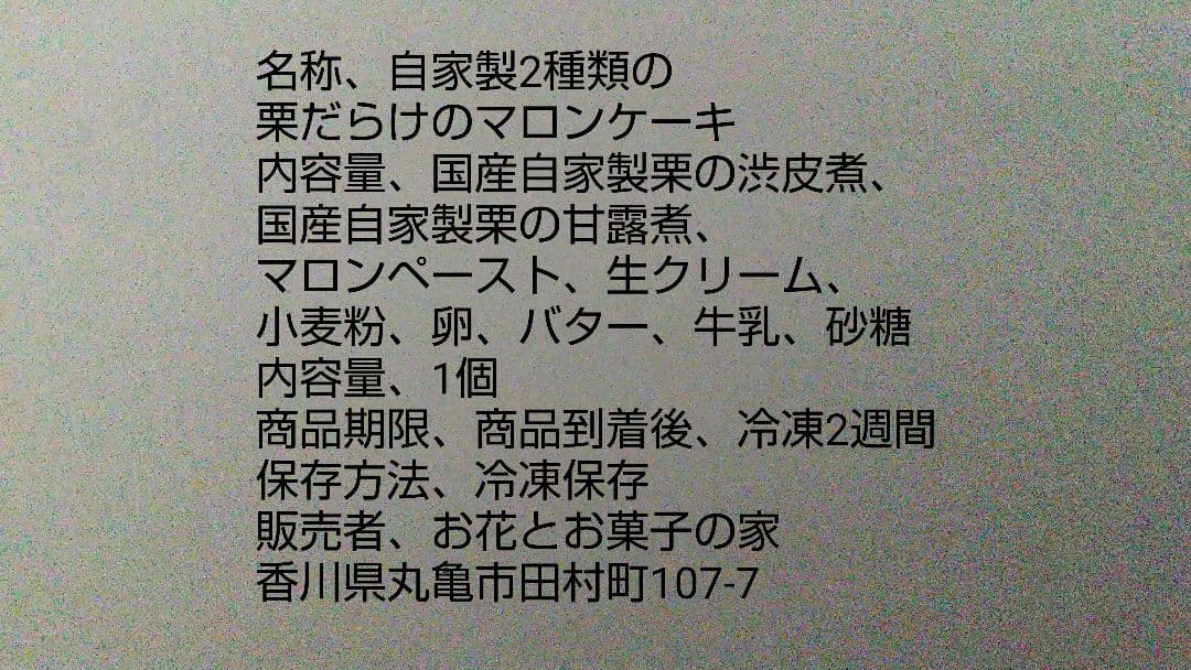 ズミ子ページ、ケーキ、パフェ、和菓子、シフォンケーキ、サンド各種