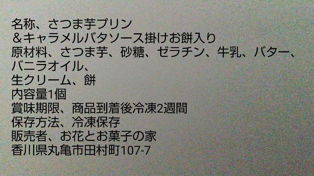 ズミ子ページ、ケーキ、パフェ、和菓子、シフォンケーキ、サンド各種