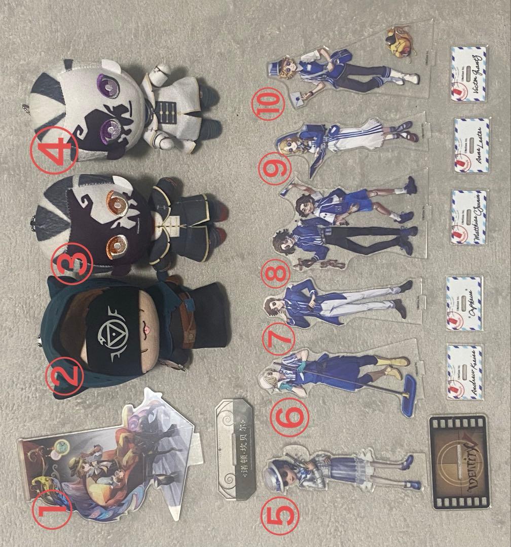第五人格 グッズまとめ