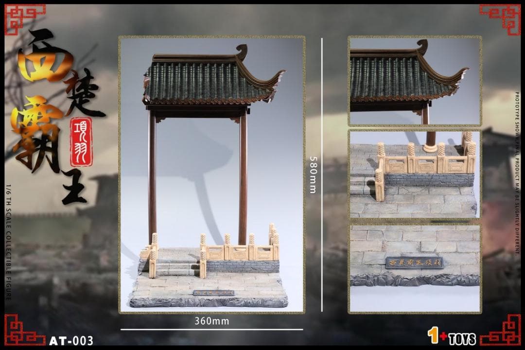 1+TOYS 1/6 西楚覇王 項羽 DX.Ver 2体セット AT-003C