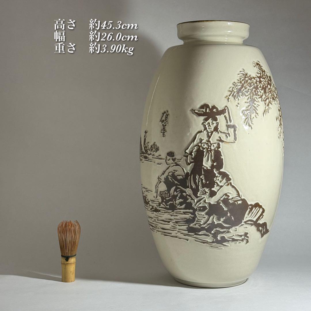 ◆韓国無形文化財【曹基正】作白磁浮彫人物図大花瓶 45.3cm 無等窯 共箱◆