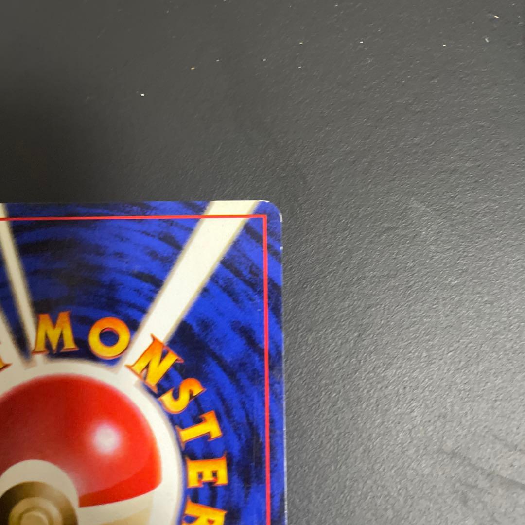 ピカチュウ_「すぐわかるポケモンカードの遊びかた」 おまけカード 光沢なし P…