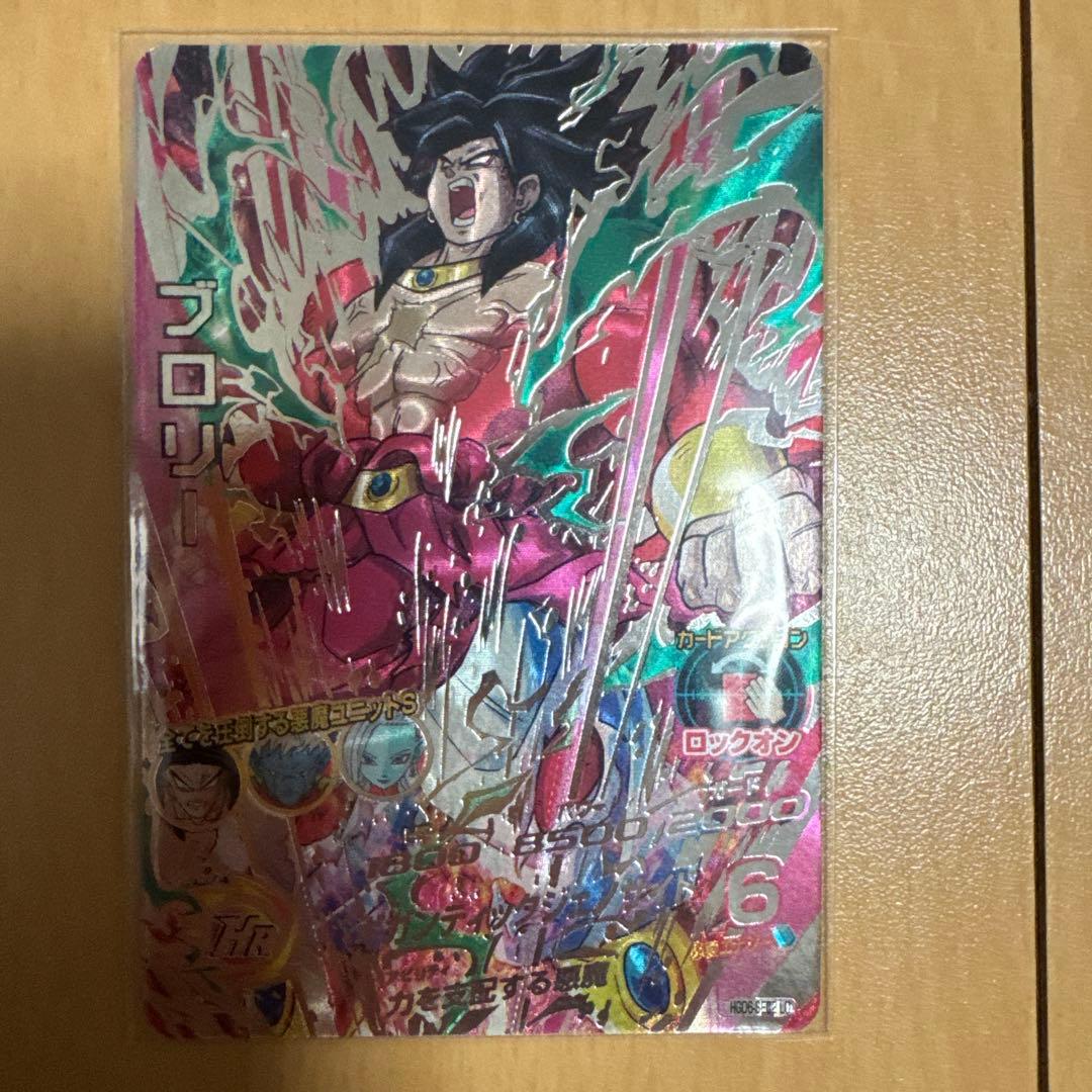 次*郎様 ドラゴンボールヒーローズ sec lc まとめ売り！