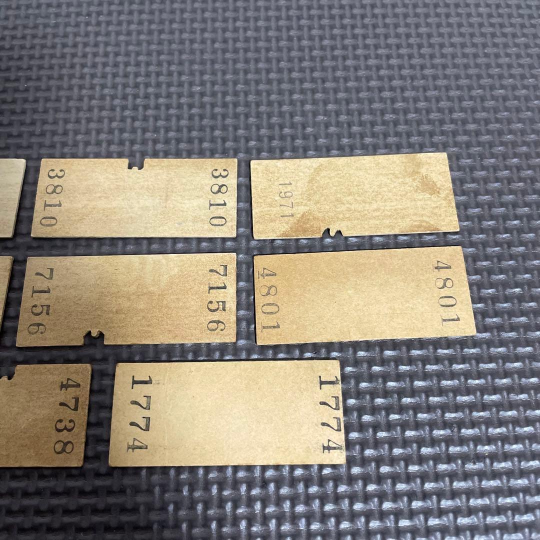 使用済 国鉄 切符 8枚セット 乗車券 保土ヶ谷 30 50 80 170