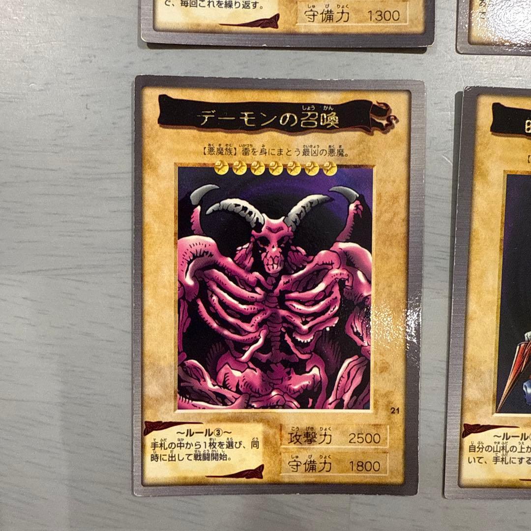 エラーカード　レーザー砲機甲鎧付き昆虫人間　遊戯王　バンダイ　カードダス