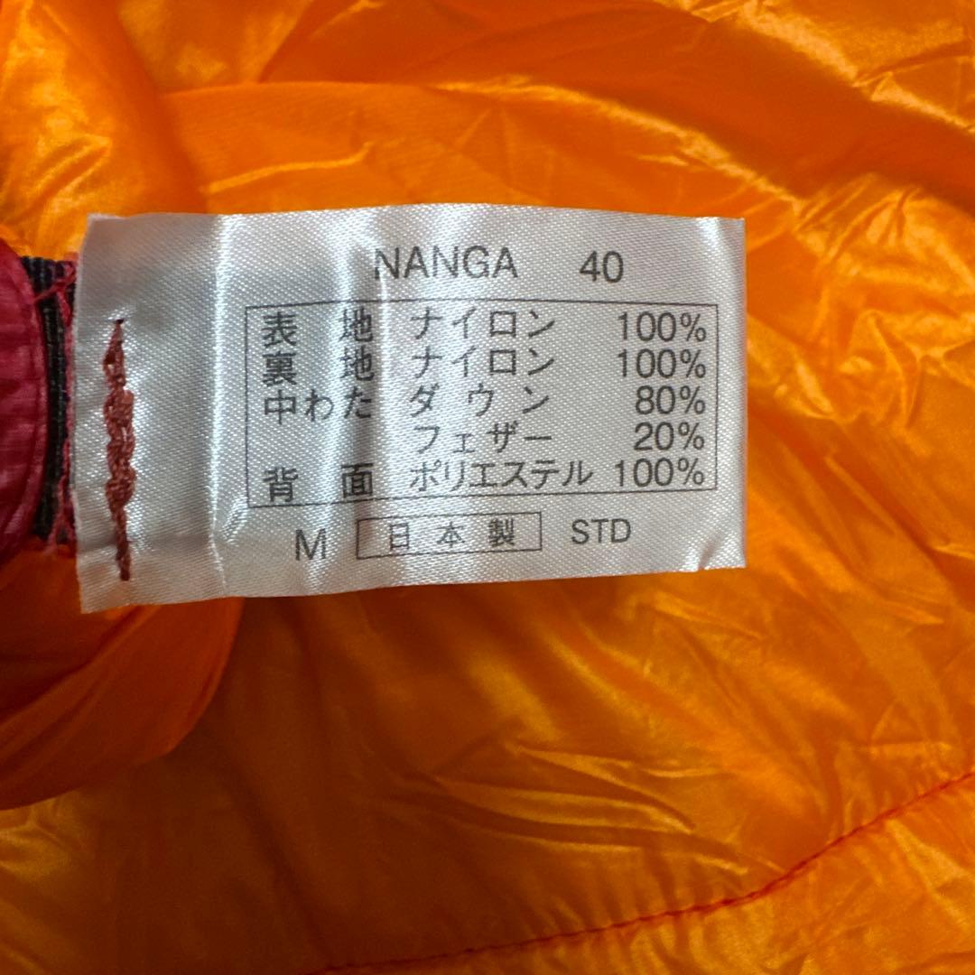 2人用 ナンガ(NANGA) ラバイマーバッグＷ４００ レッド 寝袋