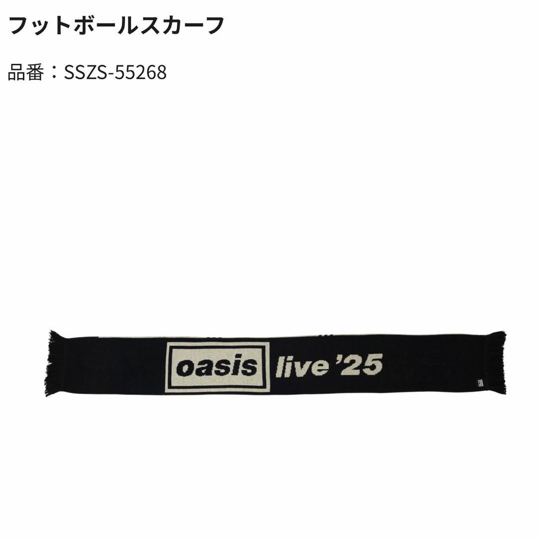 oasis live '25 フットボールスカーフ マフラー