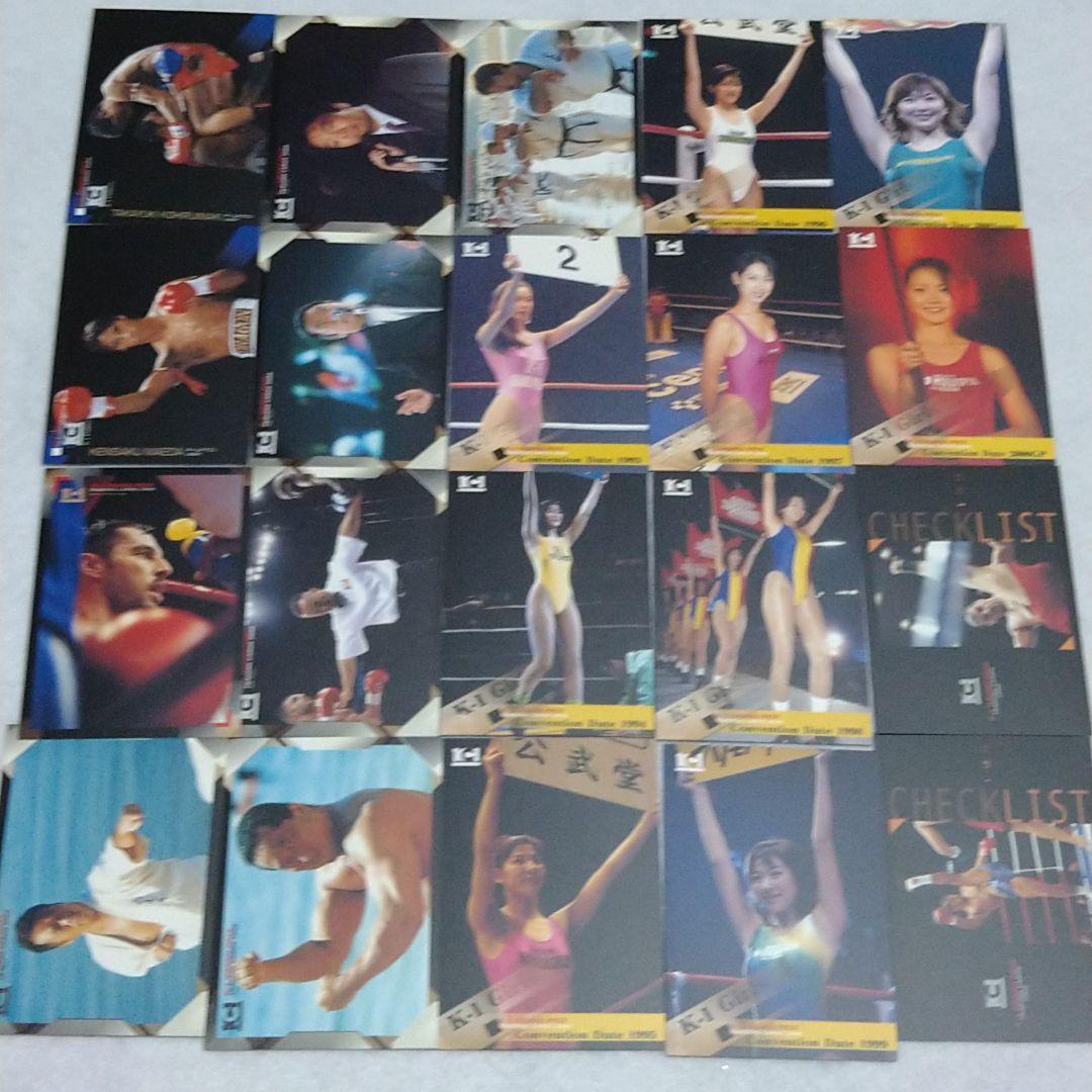 K−1 グランプリ 2000年 トレーディングカード 124枚