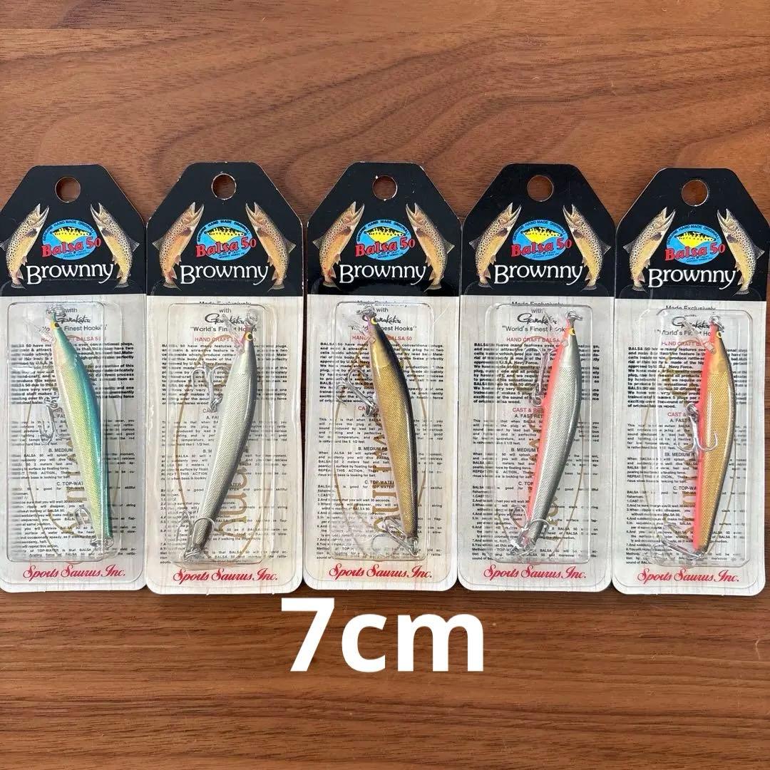 ☆新品☆スポーツザウルス　バルサ50　ブラウニー　7cm　5個セット