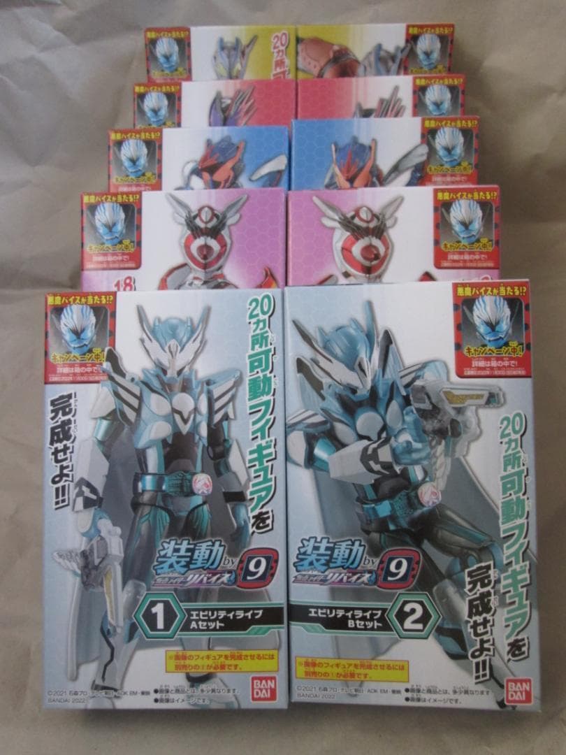 新品未開封 装動 仮面ライダー 電王 ゼロノス ギーツ バッファ リバイ セット