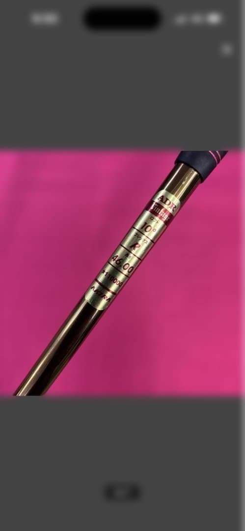 高級！AKIRA アキラ　ビンテージローヤル