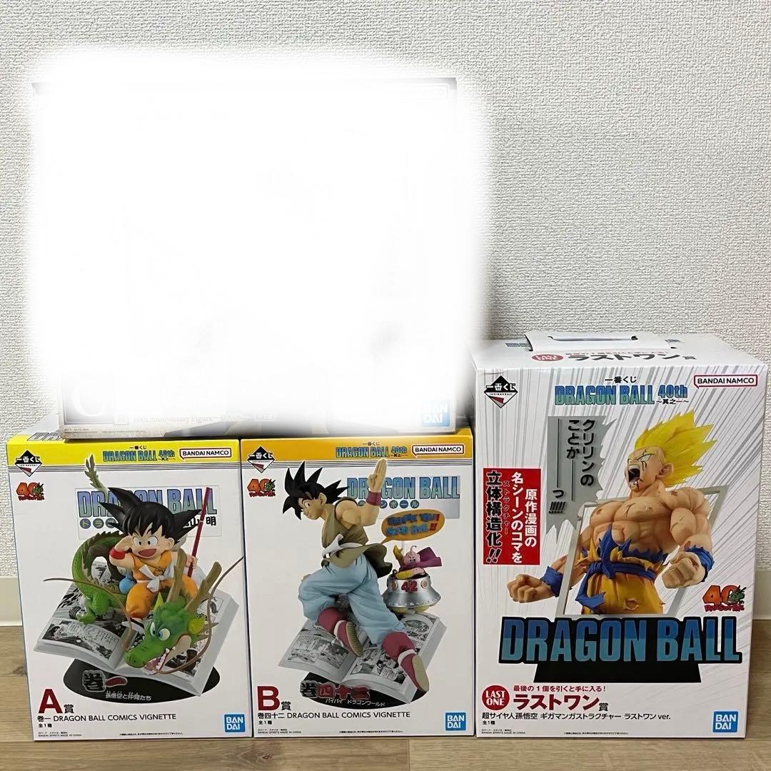 一番くじ ドラゴンボール40th其之一A賞 B賞 ラストワン賞