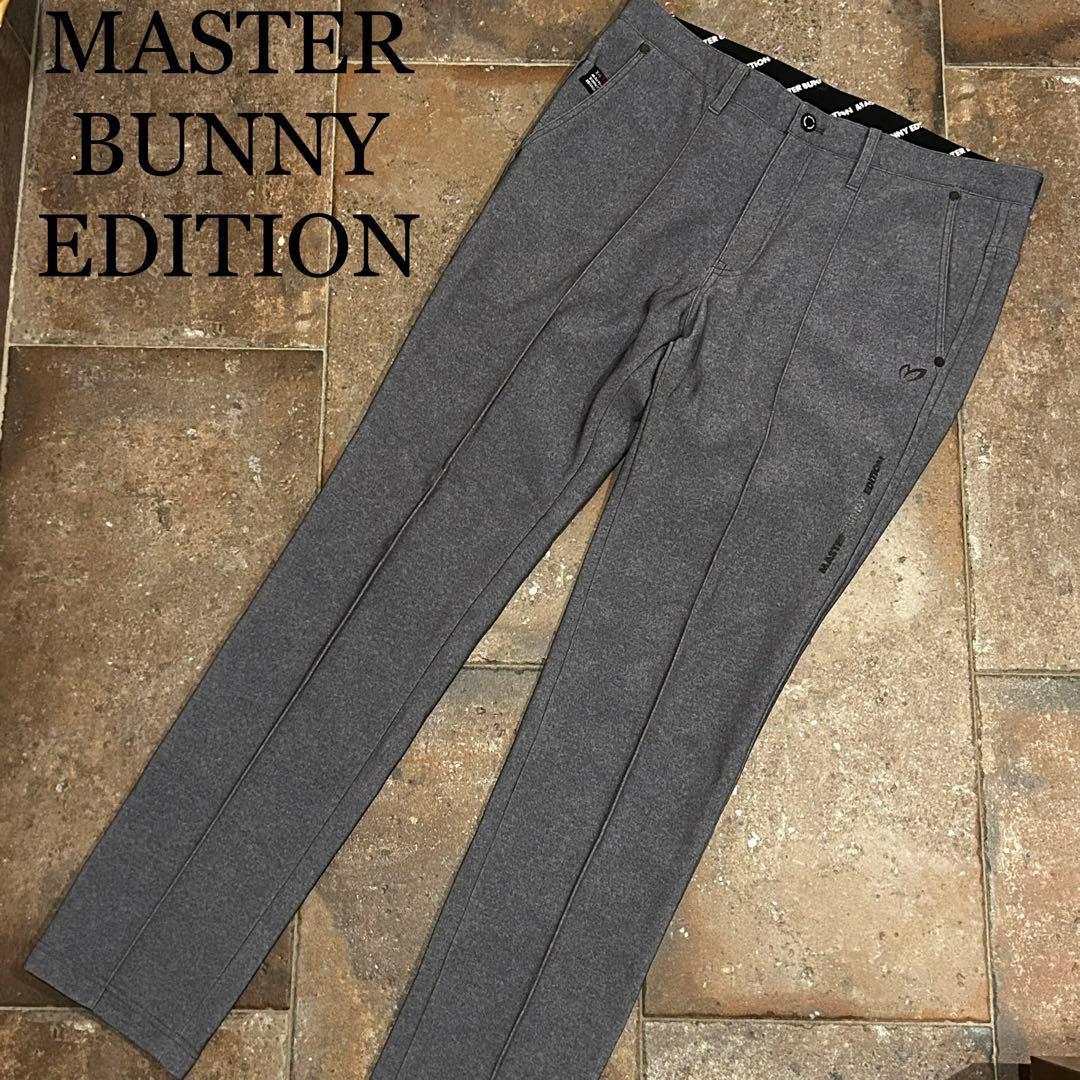 MASTER BUNNY EDITION パンツ　裏起毛　ストレッチ　グレー系