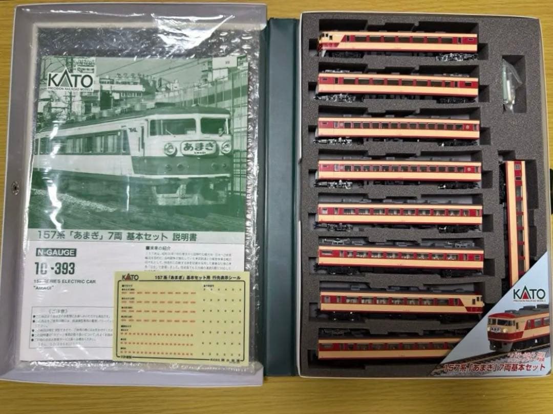 KATO 10-393&10-394 157系あまぎ 9両セット Nゲージ