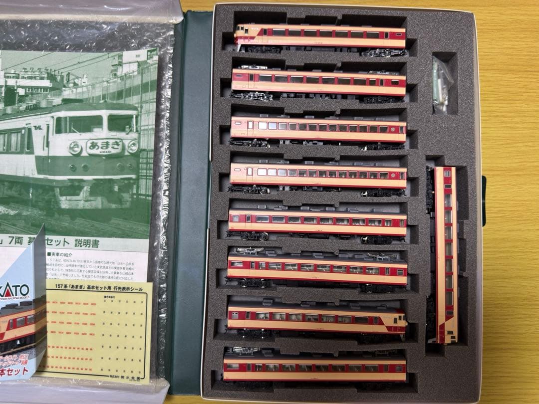 KATO 10-393&10-394 157系あまぎ 9両セット Nゲージ