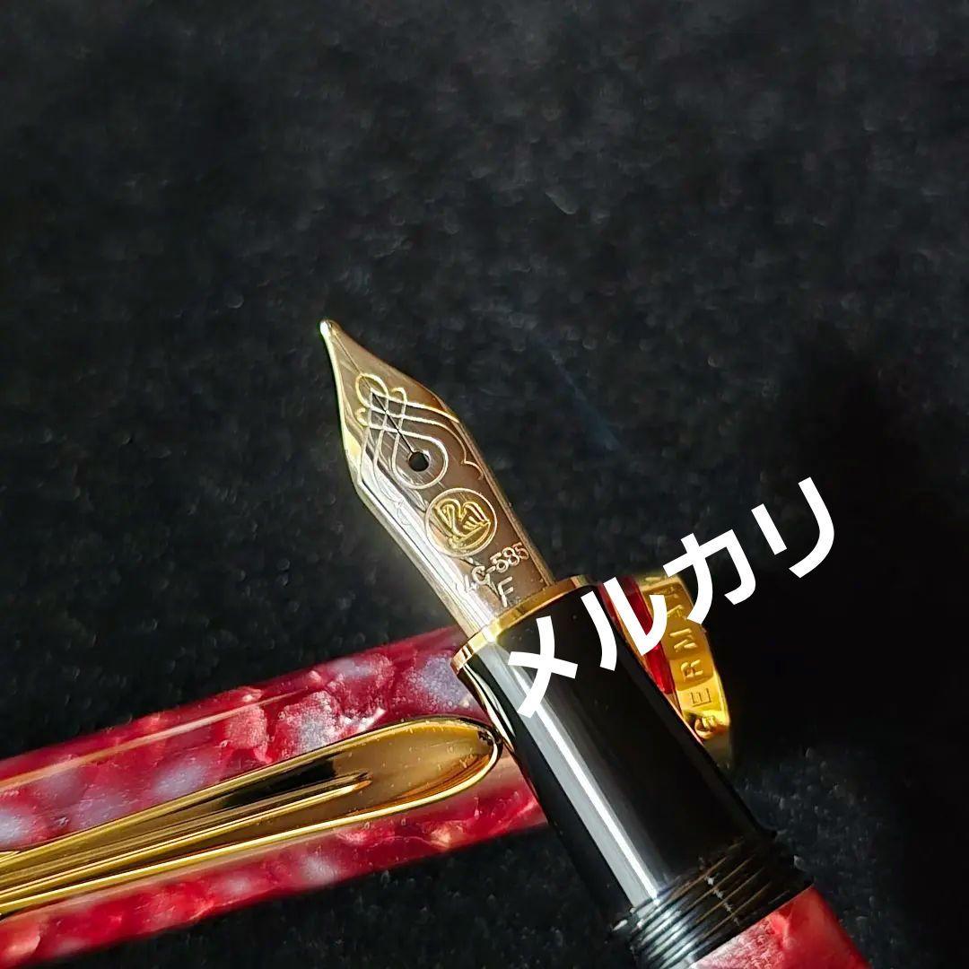 ⭐PELIKAN⭐ペリカン スーベレーン M320 ルビーレッド