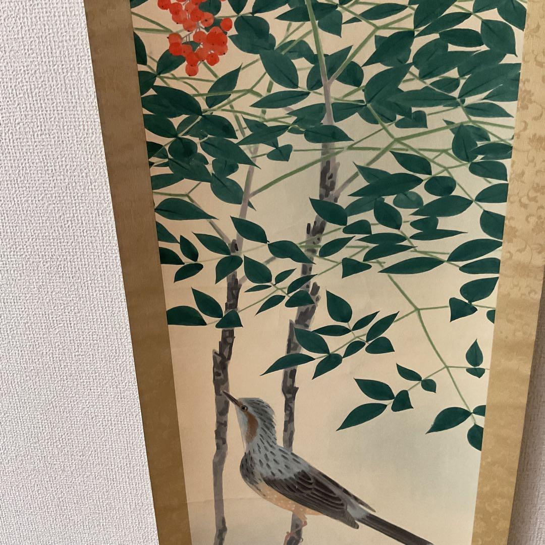 松究作 絹本彩色画 【 南天にヒヨドリ図 】 作者詳細不詳 自題共箱