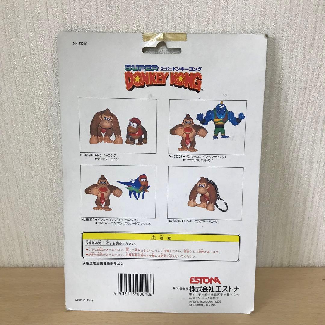 ドンキーコング　フィギュア