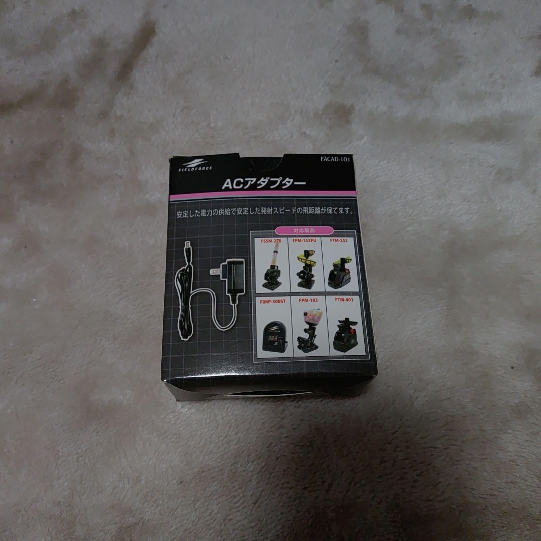 フィールドフォース　バッテングマシン