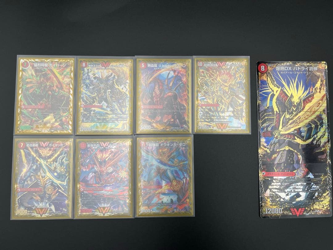 宜*ス様 「9月中　限定値下げ」 シータモルトDREAMデッキ+改造パーツ(スリ