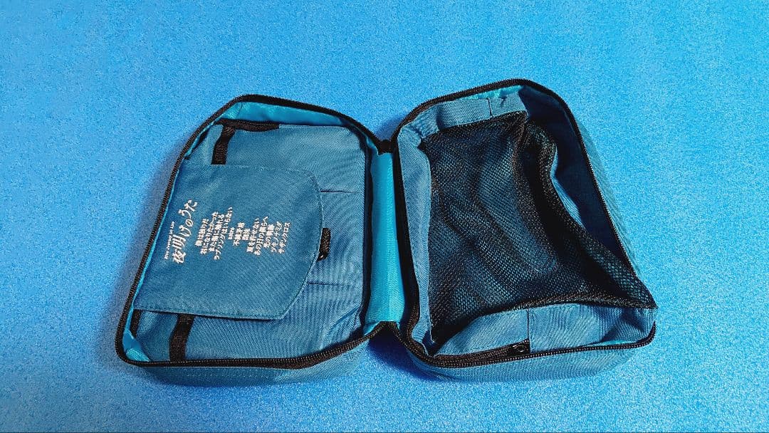 ま ホロライブ Blue Journeyトラベルポーチ＋オリジナルリュック